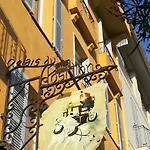 Relais Du Postillon 3* 앙티브